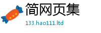 天天彩澳门天天彩今晚当王中王493333WWW马头诗